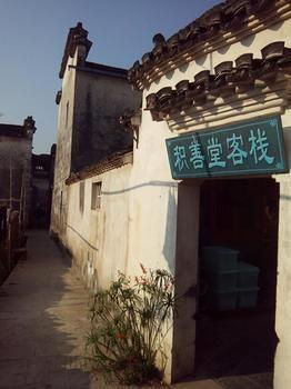 Guiyuanju Inn - Hongcun Village 황 산 외부 사진